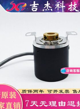 EB38F8-H4CR-1024编码器200 360 600 1000 1024 1200 P4CR H6CR