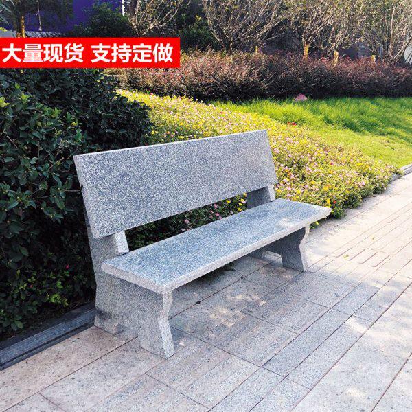 花岗岩公园石椅户外休闲非实木靠背长椅大理石条凳广场庭院椅包邮
