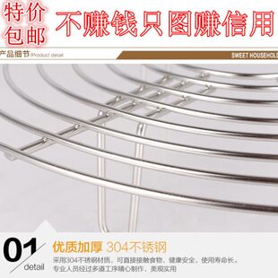 出口德国304不锈钢蒸架加厚不锈钢蒸架小蒸格迷你蒸菜架蒸饭架