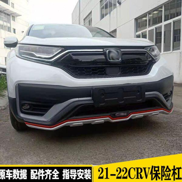 21-22新款CRV前后护杠21款crv前后保险杠原厂22款CRV前后杠大包围