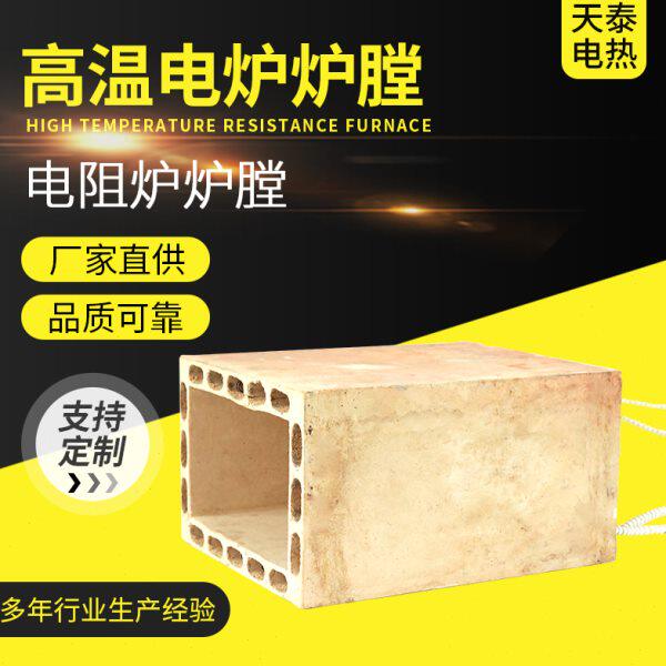 碳化硅炉膛高铝SX2箱式电阻炉马弗炉实验室热处理高温模具加热炉