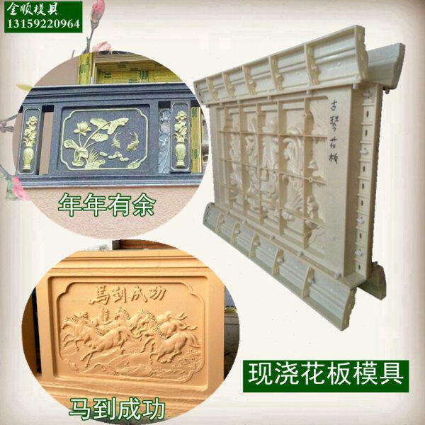 罗马柱模具现浇外墙水泥浮雕模具阳台栏杆河堤围栏护栏花板模具