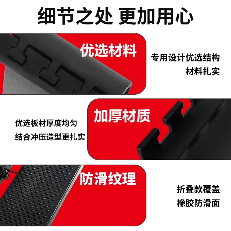 摩托车护杠加装脚踏电动车保险杠脚踏板折叠电瓶车前后支撑脚踏