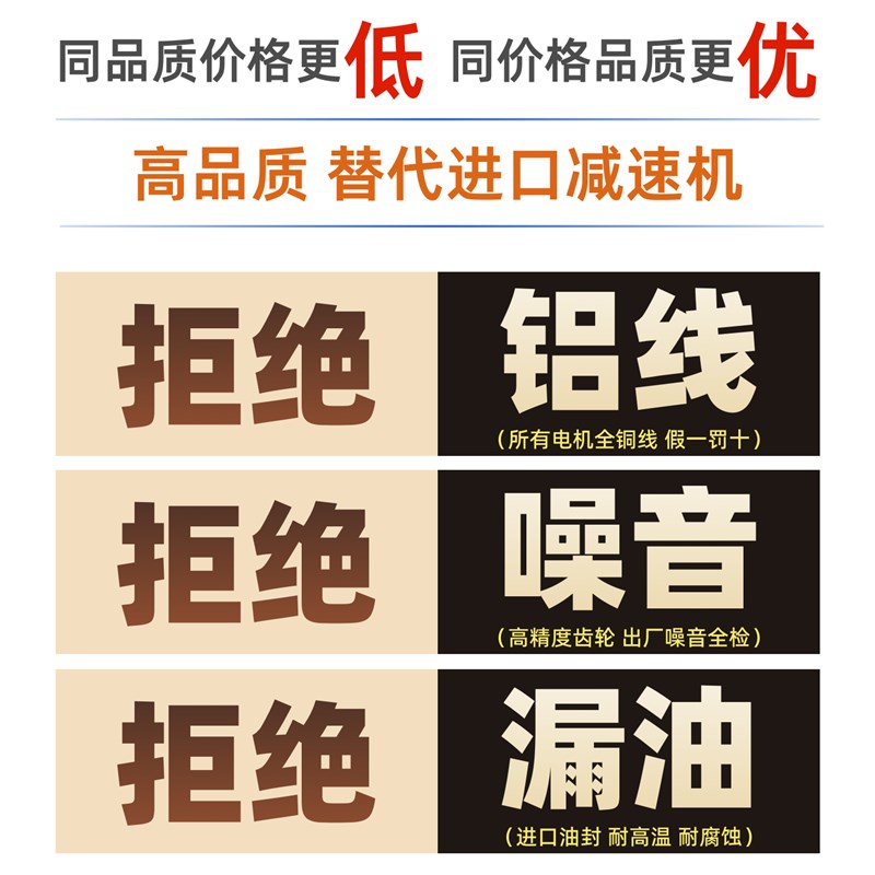 斜齿轮减速机PC63 PC71 PC80 PC90减速机电机一体减速电机变速箱