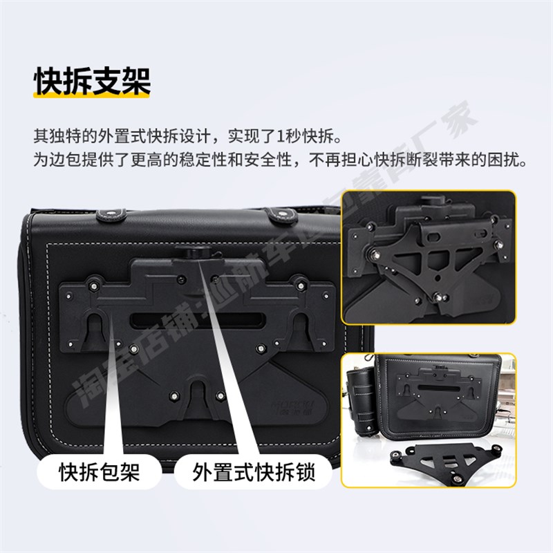 闪300快拆边包灰石250防水皮包CU525储物包金吉拉450摩托车骑士包
