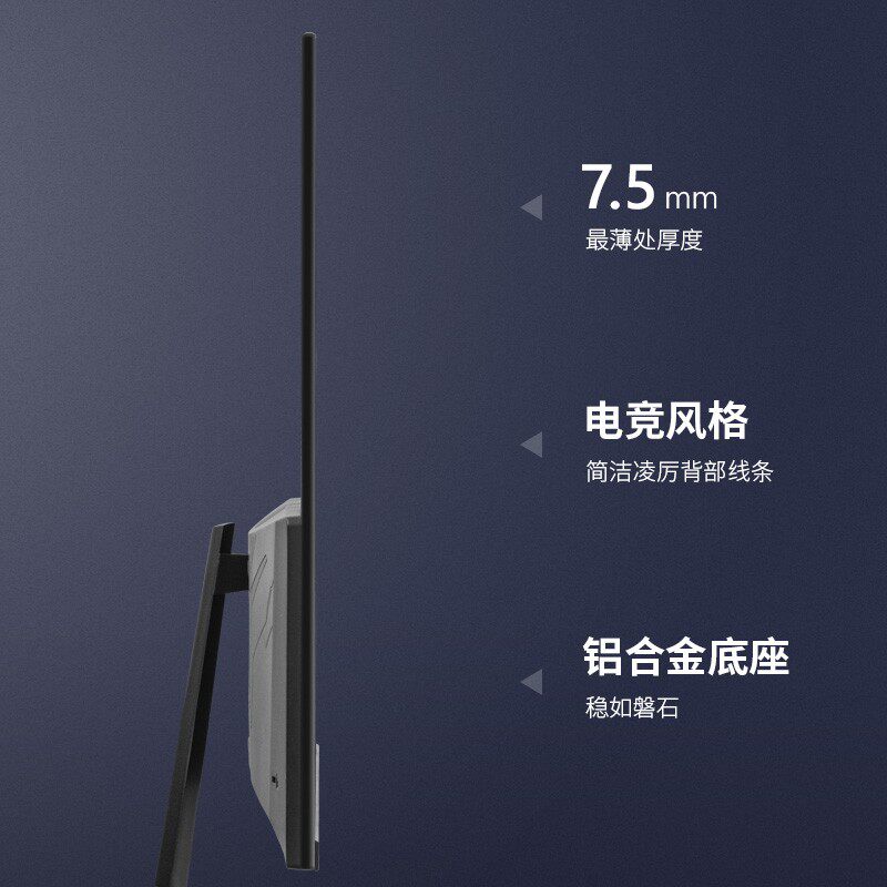32英寸2K超薄高清HDMI护眼IPS液晶电脑台式游戏液晶屏幕显示器