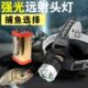泰中星8813分体腰挂式 锂电头灯特亮超轻矿灯物流搬运割胶灯户外灯