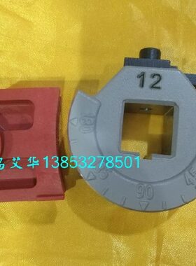 罗森博格电动弯管机ROBEND3000 4000弯曲模盘12mm靠模25612