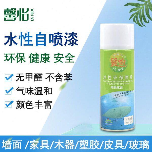 馨怡水性环保自喷漆无毒无味家具旧门翻新墙面改色室内外广告涂鸦