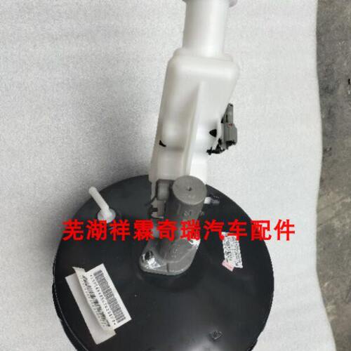 奇瑞 开瑞K50 K50S K60 V3真空助力器 制动主缸 制动泵 刹车总泵