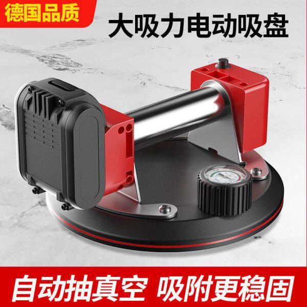 重型真空电动玻璃吸盘固定器强力大吸力瓷砖大板吸提器搬运工具