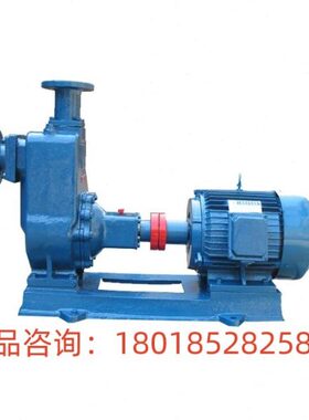 上海沪一 50ZX15-12自吸泵 ZX自吸式清水泵
