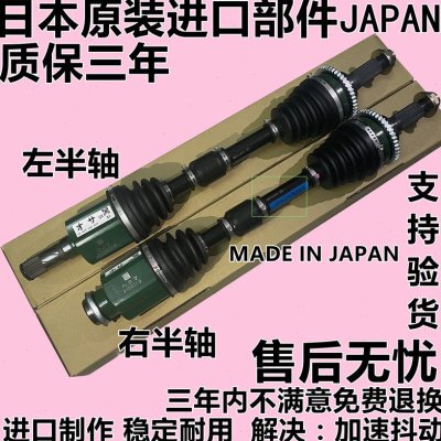 适用讴歌MDX RDX ZDX RLX TSX左右半轴球笼驱动轴总成半轴修理包