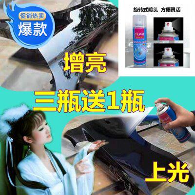 汽车亮光金油上光喷漆透明清漆驳口亮光漆增亮进口油漆瓶装镜面漆