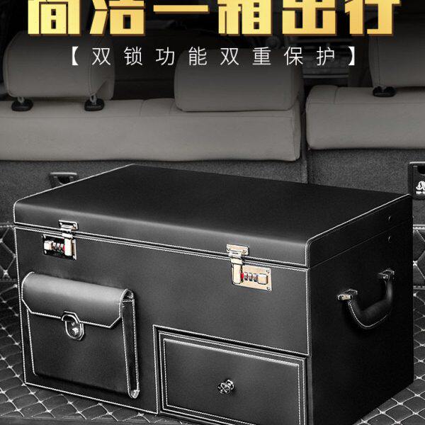 车载储物箱后备箱汽车内装饰用品大全尾箱轿车SUV收纳置物整理箱