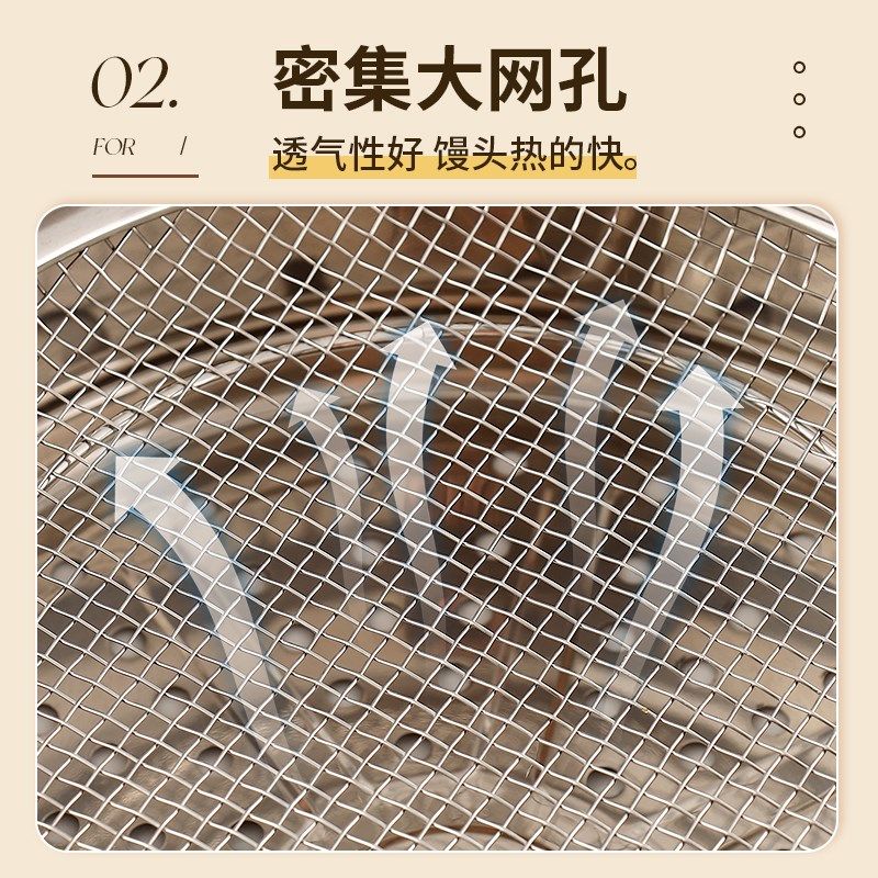 304不锈钢蒸屉热馒头神器溜馍包子不积水不湿底多功能蒸格篦蒸盘