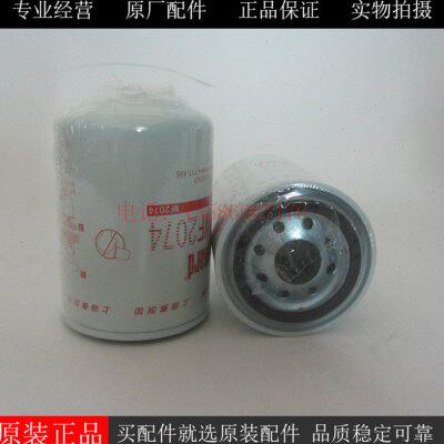 原厂上海弗列加水滤WF2074柴油发电机组水格货车挖机冷却水滤清器