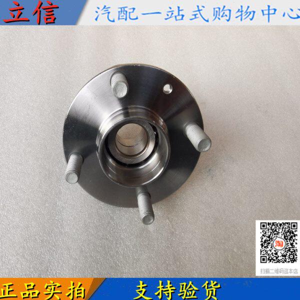 原厂宝骏E100/E200前轮轴承 后轮轴承 五菱宝骏前后轮毂轴承