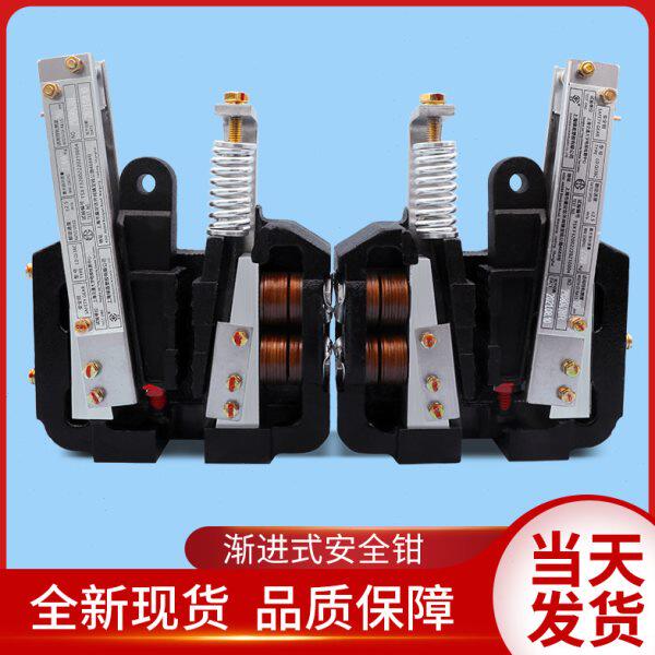 绿盾电梯配件/渐进式安全钳/LDQJ38C/电梯轿厢安全钳/LD.QJ38C