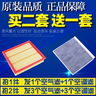 K空气空调滤芯UNIK空滤清器2.0T滤网NUIT空气滤芯格 适配长安UNI