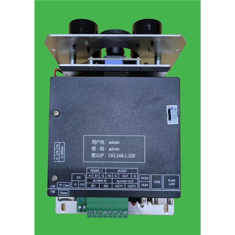 臻识 C2机芯 C3机芯 R3机芯 RM300万停车场车牌识别相机模组