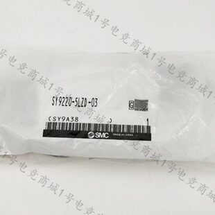 5LZE 4LZE 3LZE C12直接配管 C10 6LZE 三位五通电磁阀SY9520