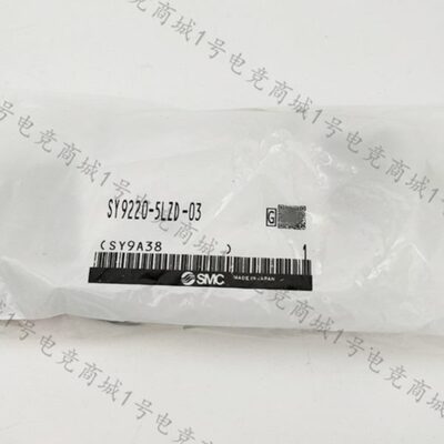 三位五通电磁阀SY9520-3LZE 4LZE 5LZE 6LZE -03 C10 C12直接配管