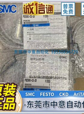 PSE530-M5 PSE561-01/02-28-C2 PSE560-01-X132SMC压力开关传感器