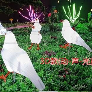 led仿真动态鸽子灯户外树木亮化飞鸟灯发光小鸟造型挂树上装饰灯
