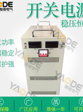 10KW大功率直流开关电源24v48v80v110v220v300v500v800v稳压器