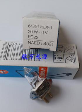 六六视觉66VISIONYZ-5XYZ-5X1裂隙灯显微镜灯泡6V20W