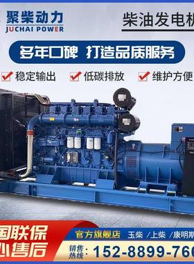 500KW柴油发电机组600kw800kw1000kw1200KW1500kva2000千瓦发电机