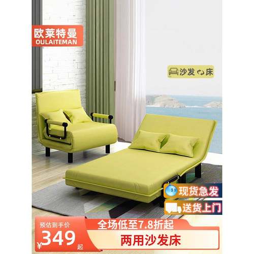 cs沙发床单双人多功能简约布艺懒人沙发椅子午休午睡折叠床
