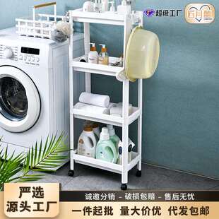 厨房夹缝伸缩置物架浴室卫生间落推车置物架可移动拉伸多层收纳架