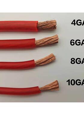 纯铜10GA8GA6GA4GA磨砂汽车电源线音响电源线音频线低音炮线