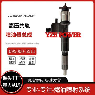 095000-5511柴油喷油器8-97603415-2适用于6WG1发动机电商
