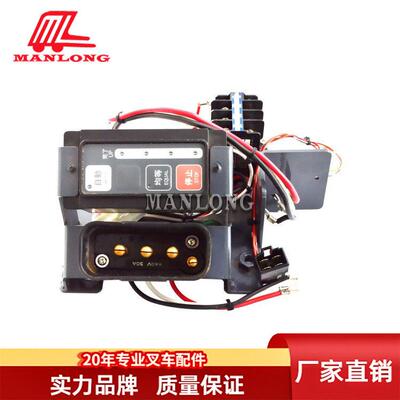 适用力至优电动叉车配件控制面板充电计时器总成24300-44811