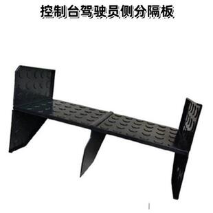 适用于2021+烈马驾驶员控制台收纳盒中控分隔板挡板