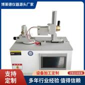 T213 2007建筑门窗五金件旋压执手疲劳测试机执手试验机