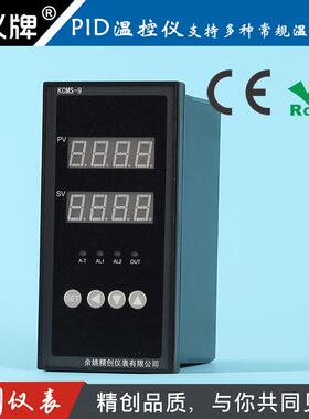 余姚精创仪表KCMS-91WBRS温度输入调节可控硅带RS485通信温控仪