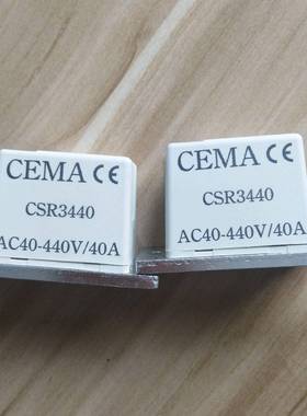 CSR3440CEMA继电器