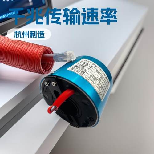 60135系列导电碳刷滑环以太网1G传输速率视频信号RS485集电环