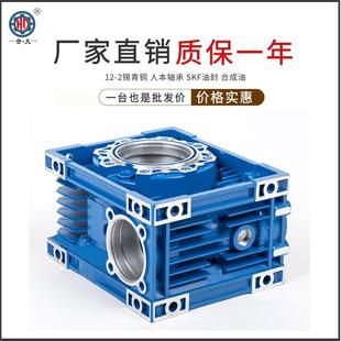 减速机输出法兰蜗轮蜗杆精加工成品箱体输出轴配件扭力臂