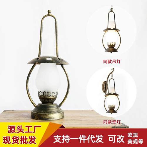 老式书房台灯卧室床头装饰台灯创意中国风复古怀旧老油灯台灯具