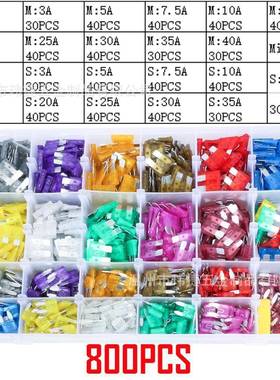 800pcs盒装铝制中小号保险丝组合小夹子黄色汽车插片