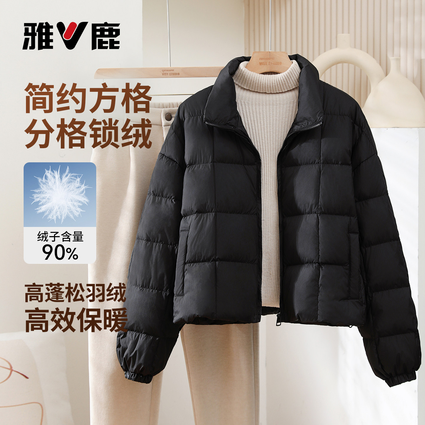 雅鹿2026新款羽绒服女秋冬季短款立领面包服保暖黑色显瘦百搭外套