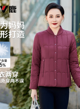 雅鹿羽绒服内胆女短款保暖坎肩