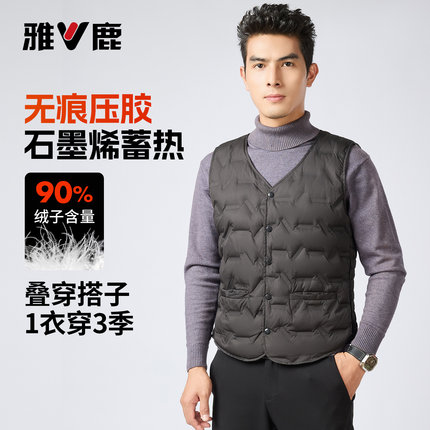 雅鹿90白鸭绒羽绒马甲男秋冬V领轻薄内搭可外穿保暖无袖坎肩背心