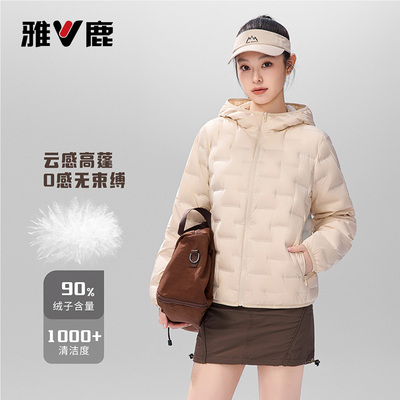 雅鹿轻薄羽绒服女内搭外穿外套