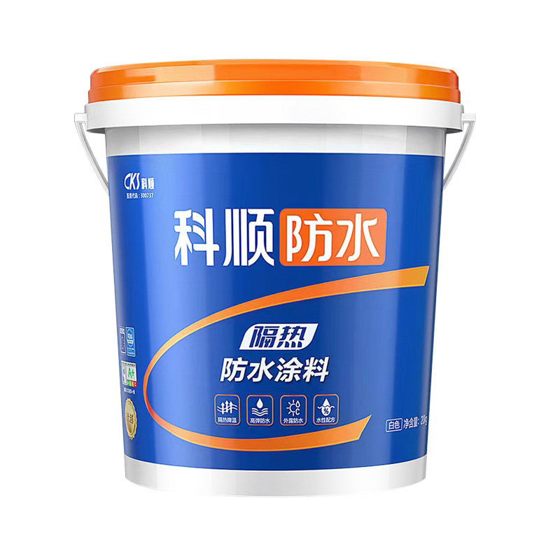 科顺正品防水隔热涂料屋顶外墙